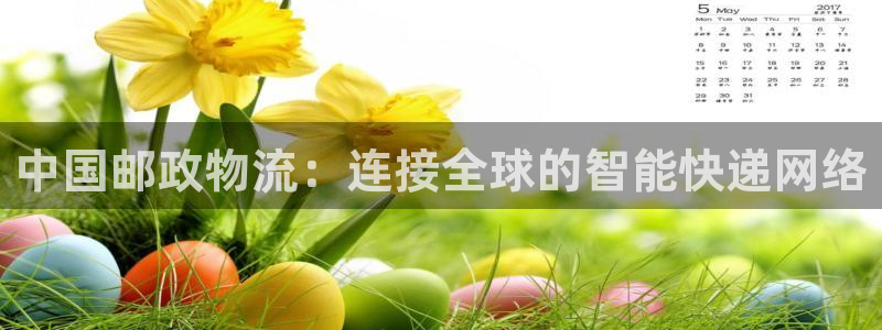 旺财28官方平台