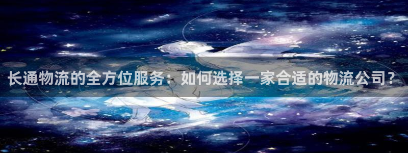 旺财28官网入口pc预测