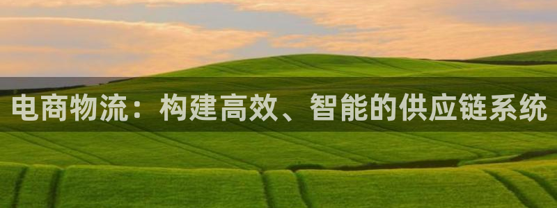 旺财28南宫娱乐官网